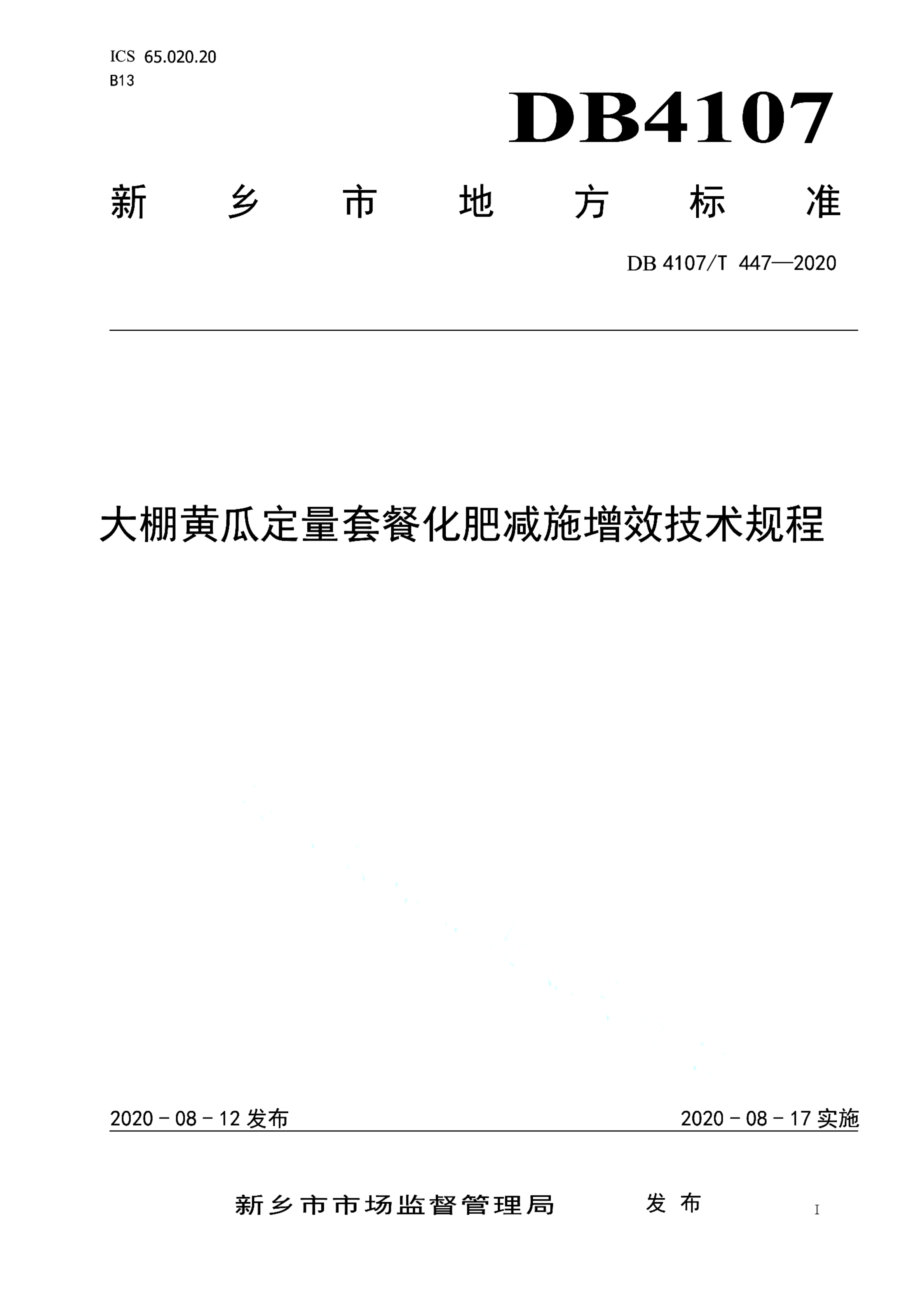 资源详情图